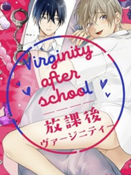 放学后的 员室漫画