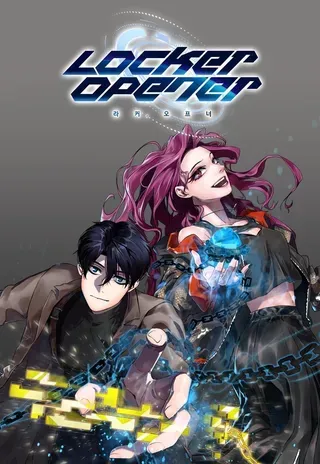 LOCKER, OPENER:全面解锁漫画