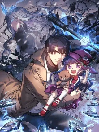 一口气看完灭世女神今年五岁漫画