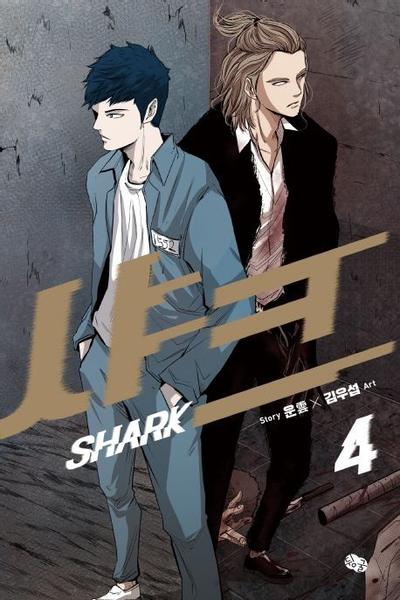 鲨鱼袭击冲浪者漫画