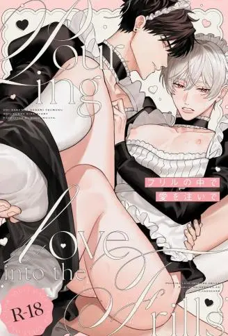 在蕾丝花边中倾注爱意 WB版