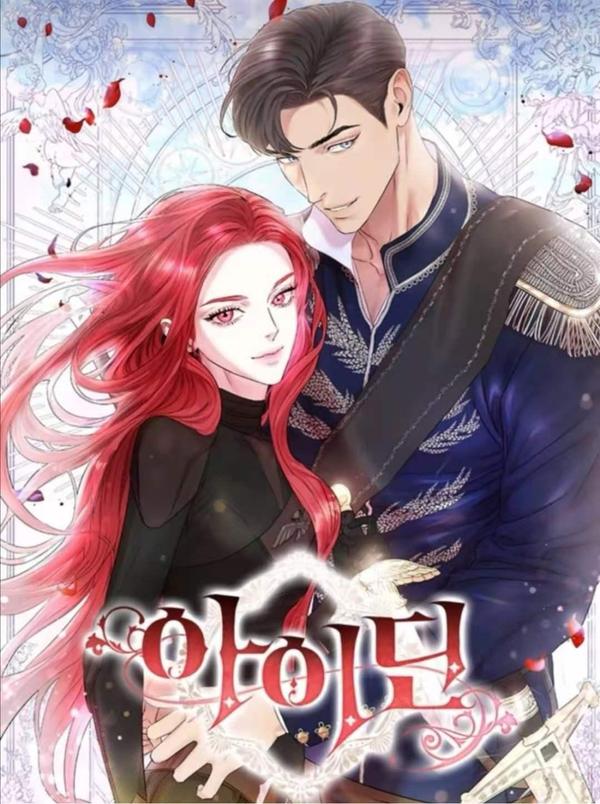 艾丁湖门票多少钱漫画