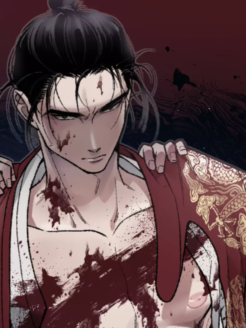 暴君系列小说漫画