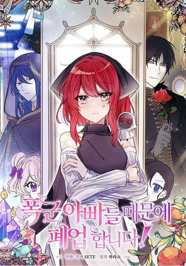 暴君凯撒文学解析漫画