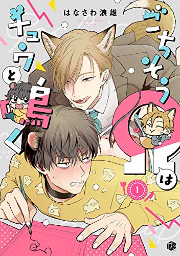 盘子里的鱼是什么生肖漫画