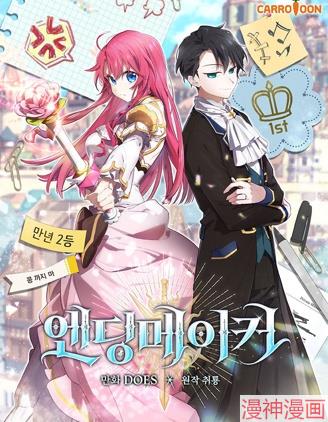 终结者3免费高清电影完整版在线观看漫画