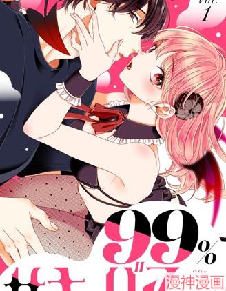 99%魅魔酱~