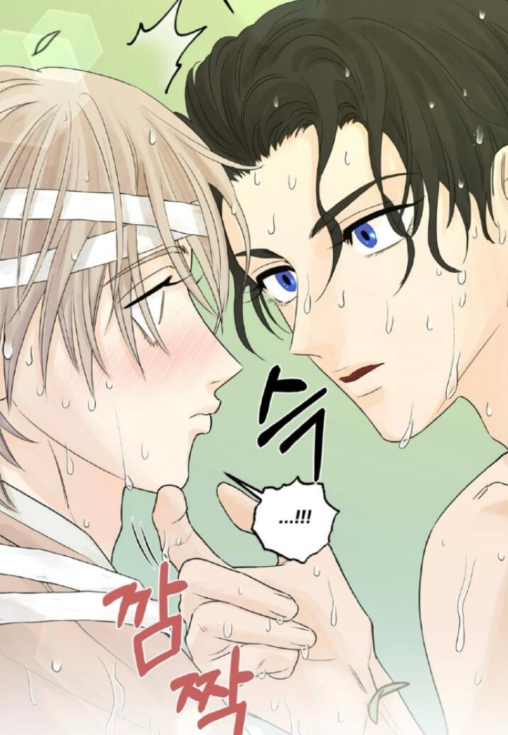 假面表演 (完整版)漫画