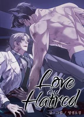 Love&Hatred/爱与恨