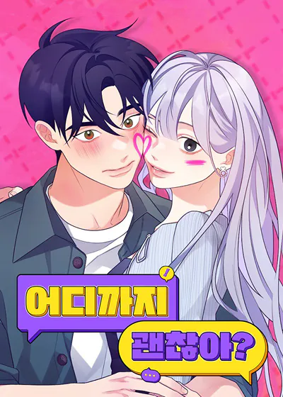 今天可以去那玩漫画