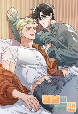 我更爱你苍老的容颜漫画