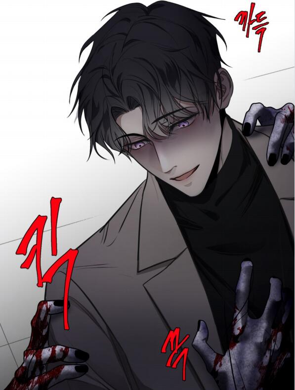 甜蜜的诅咒漫画