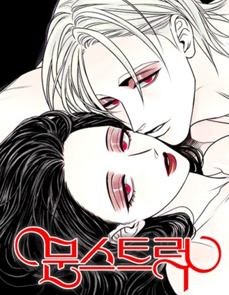 赤夜的恋人们~漫画