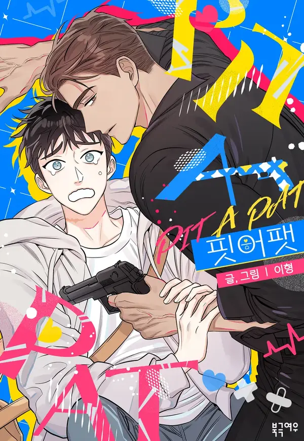 PIT A PAT