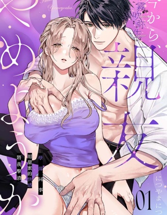 x射线成像的原理是什么漫画