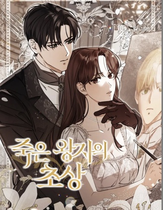光遇墓土城堡在哪里漫画