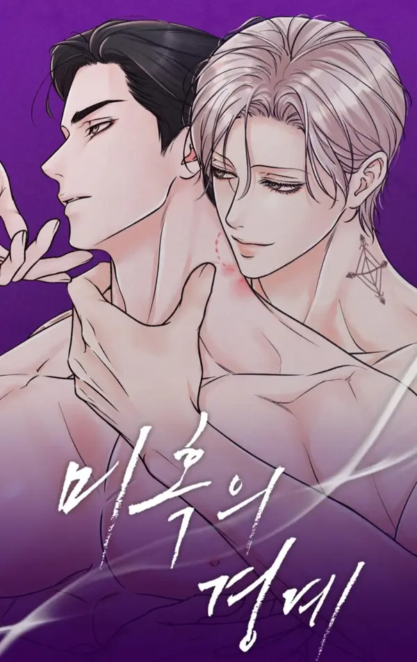 漫蛙漫画免费下载app漫画