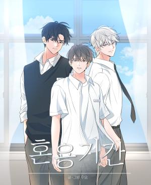 混用不同型号电池有危险吗漫画