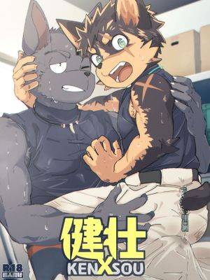 健壮男子游戏柔道部漫画