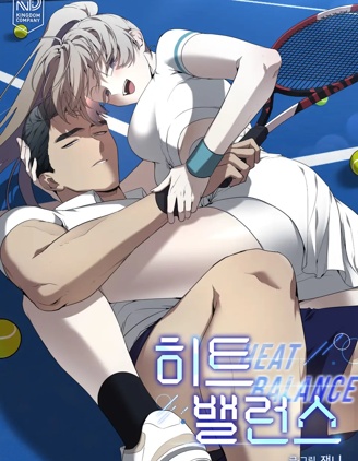 热平衡~