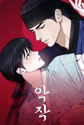 恶作剧之吻免费观看漫画