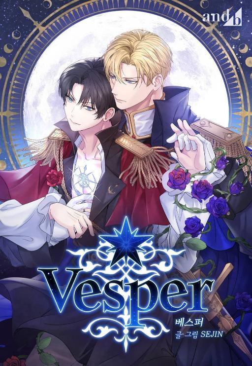 Vesper (完整版)