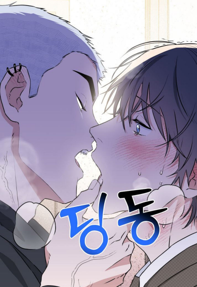 租赁男友