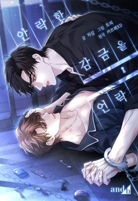 解锁安乐监禁漫画免费观看下拉式漫画