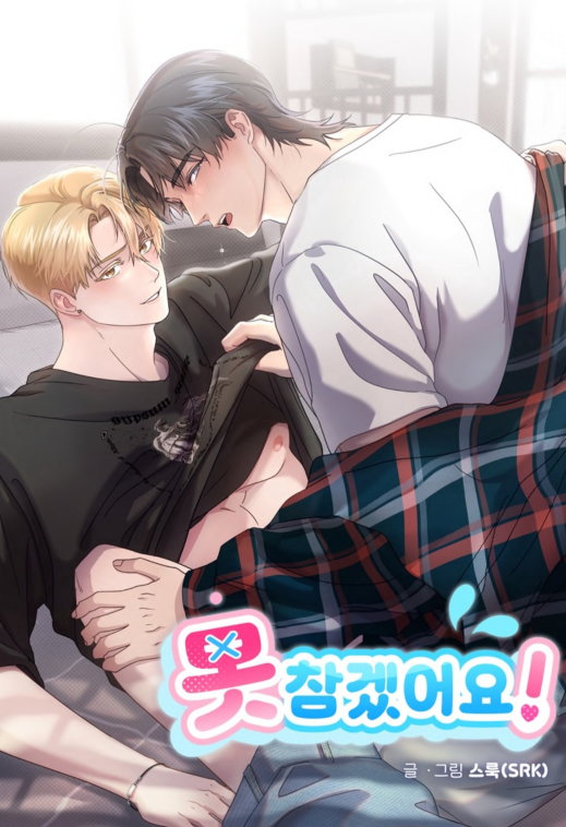 东部战区发新曲 忍不了了漫画