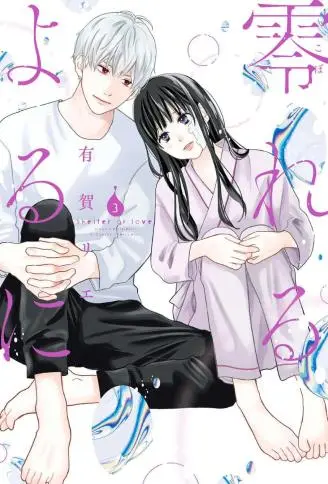 于凋零之夜 WB版漫画
