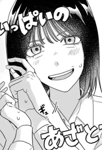倾慕骄阳 WB版漫画