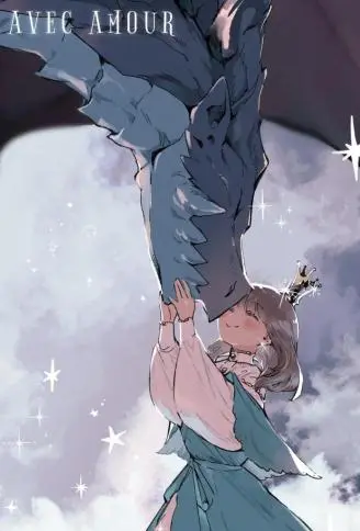 Avec Amour WB版漫画
