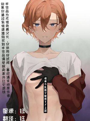 太中 | archive of our own漫画