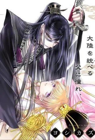 女王的狗 WB版
