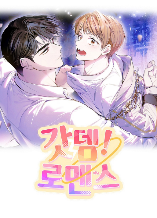 该死的美貌漫画