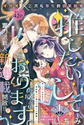 唯愿永远相随 WB版