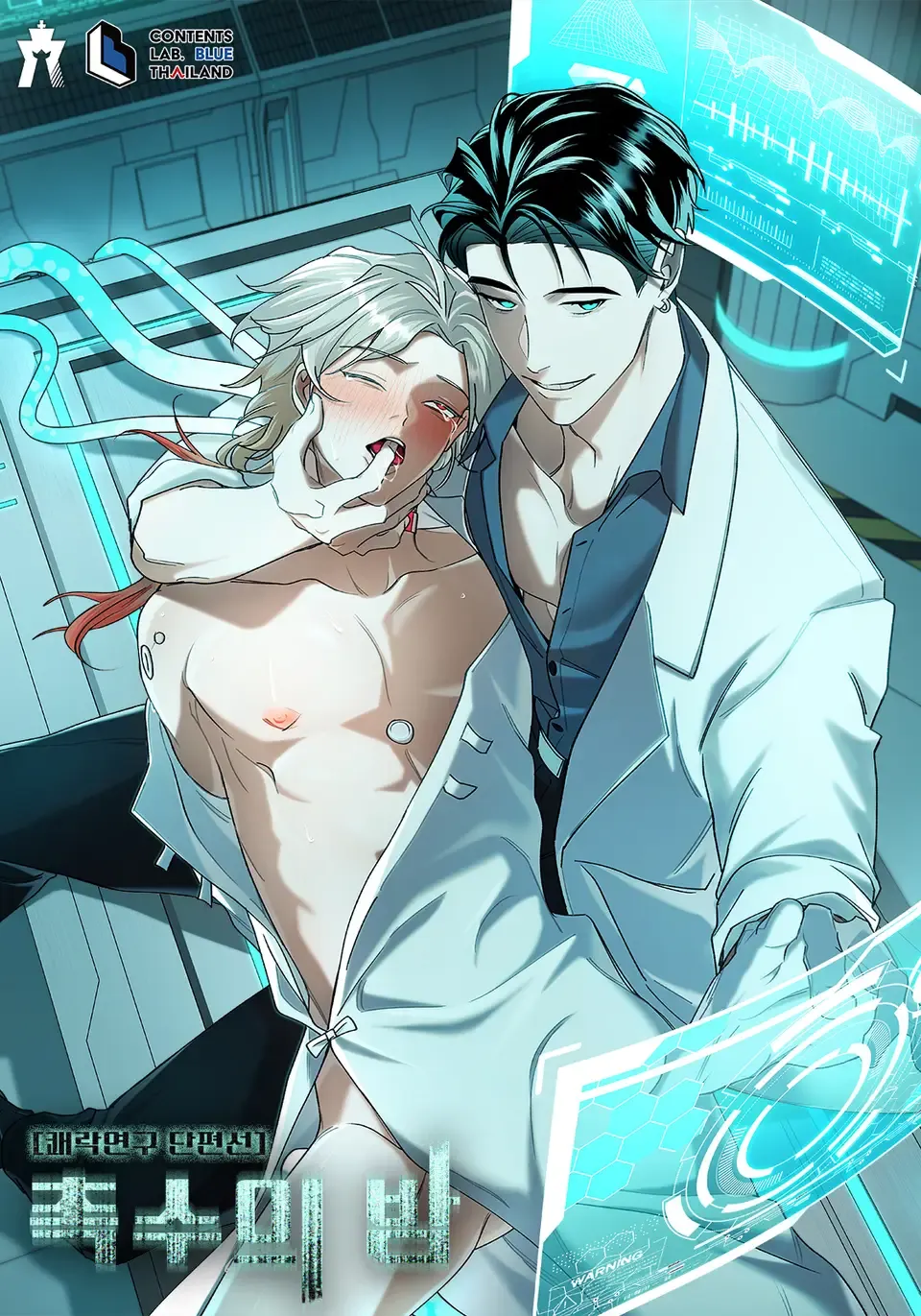 触手夜的呢喃