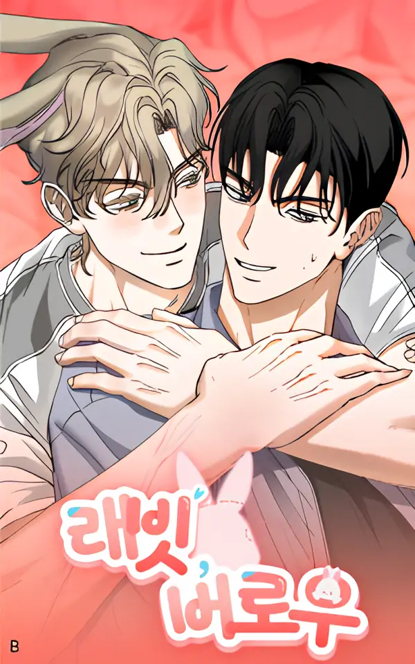 兔子怎么挖洞的视频!漫画