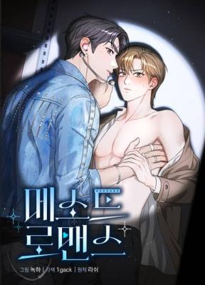 Method Romance