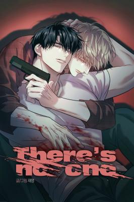 There's No One漫画
