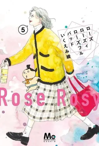 Rose Rosey Roseful BUD WB版