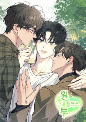 买一送二到手几个漫画