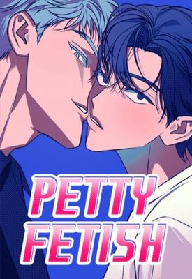 小癖好英文漫画