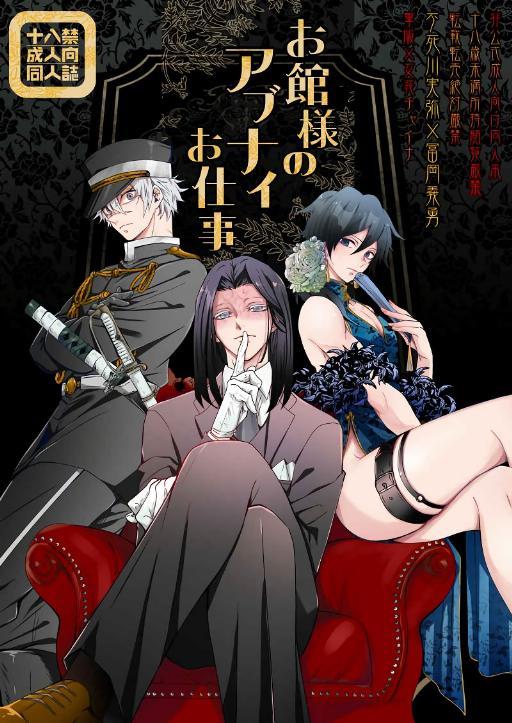 公主大人的公主漫画