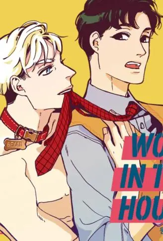 WOLF IN THE HOUSE WB版