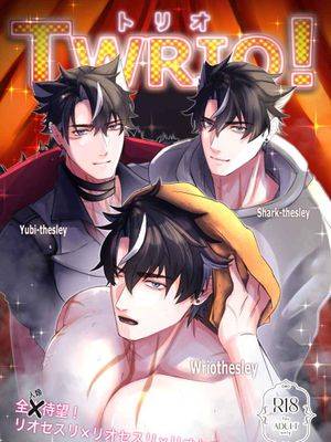 TWRIO! （原神）