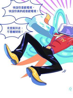 テナクリ