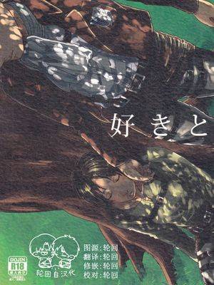 真情实意的诗句漫画