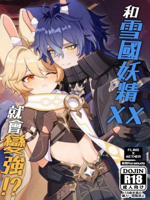 脸上长黄褐斑看什么科漫画