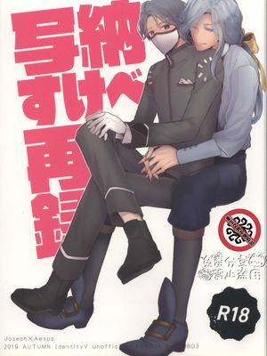 摄殓 车漫画